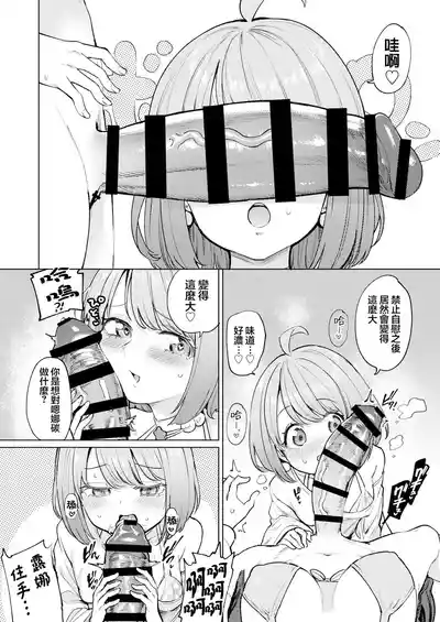 第6頁 封面 - HaSM.cc