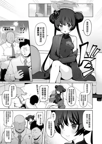 第2頁 封面 - HaSM.cc