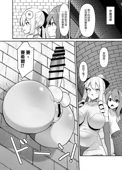 第18頁 封面 - HaSM.cc