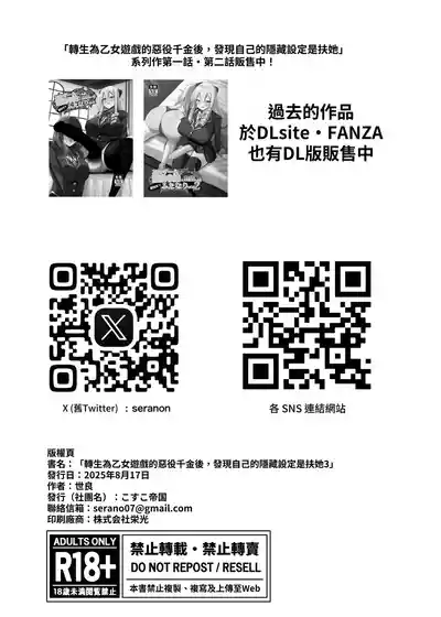 第34頁 封面 - HaSM.cc