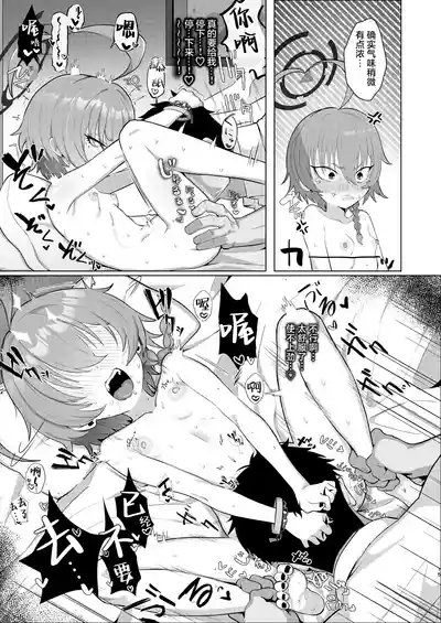 第14頁 封面 - HaSM.cc