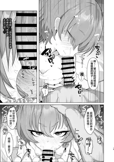 第18頁 封面 - HaSM.cc