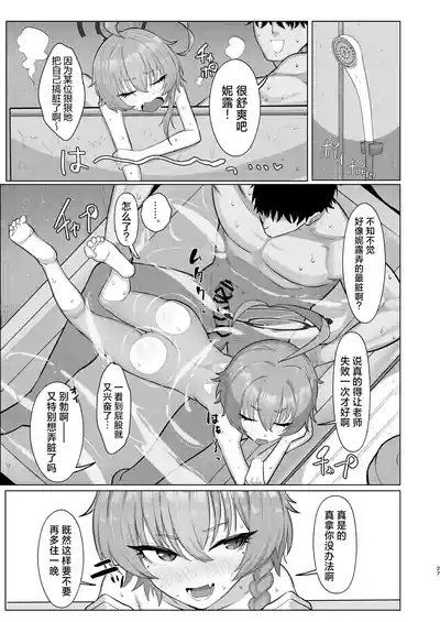第26頁 封面 - HaSM.cc