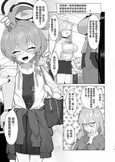 第2頁 封面 - HaSM.cc