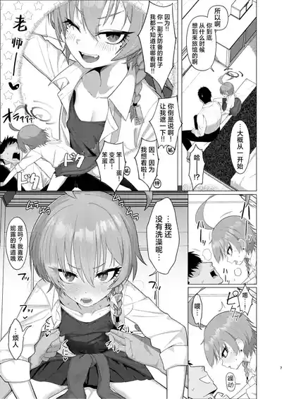 第6頁 封面 - HaSM.cc