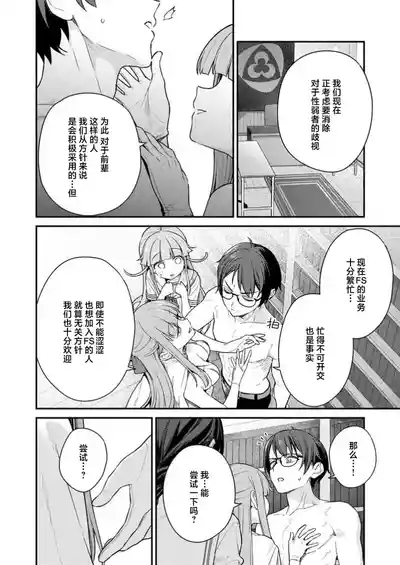第18頁 封面 - HaSM.cc