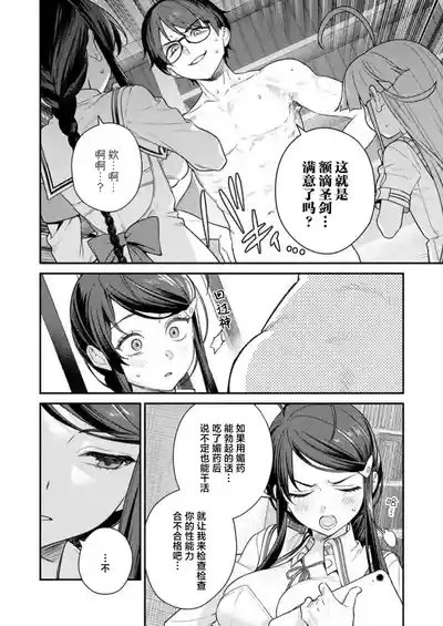 第26頁 封面 - HaSM.cc