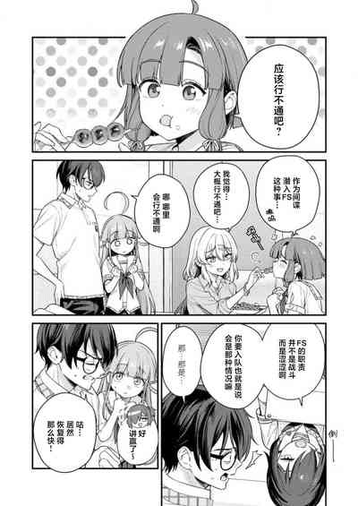 第6頁 封面 - HaSM.cc