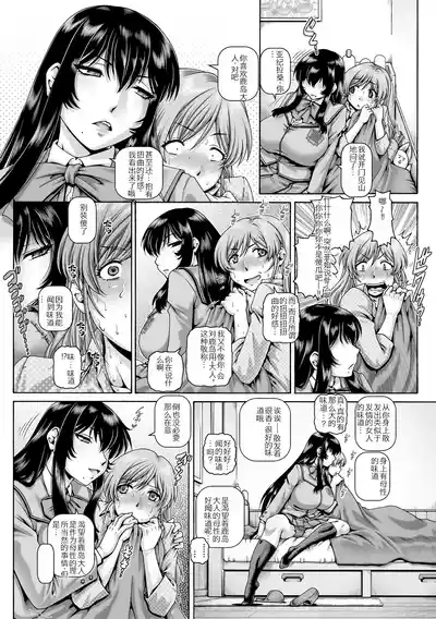 第110页 封面 - HaSM.cc