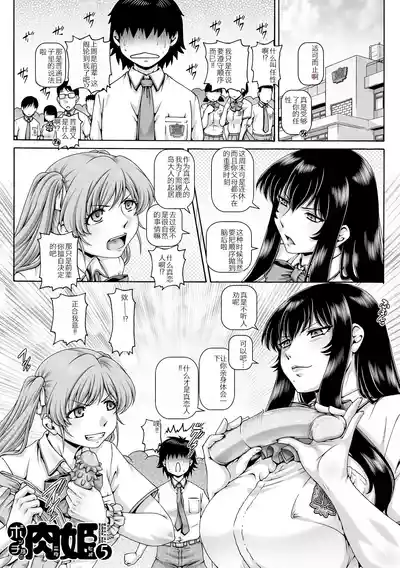 第134页 封面 - HaSM.cc