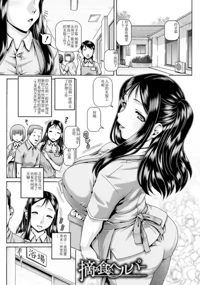 第170页 封面 - HaSM.cc