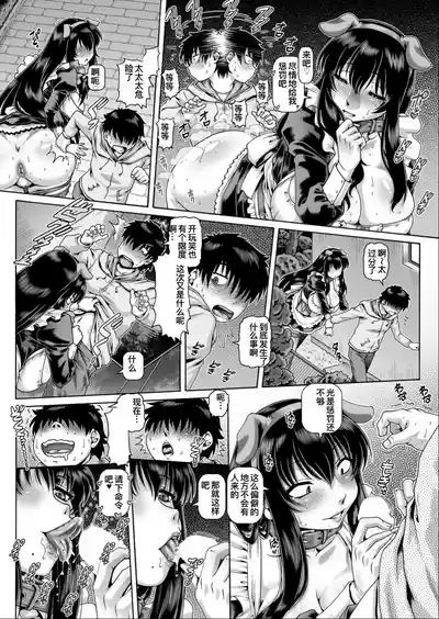 第18页 封面 - HaSM.cc