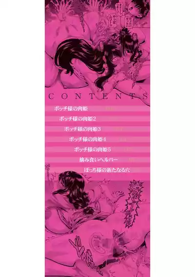 第2页 封面 - HaSM.cc
