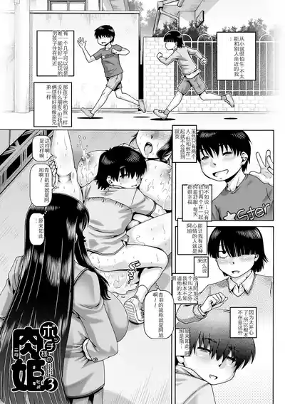 第70页 封面 - HaSM.cc