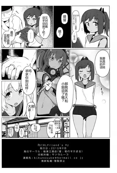 第22页 封面 - HaSM.cc