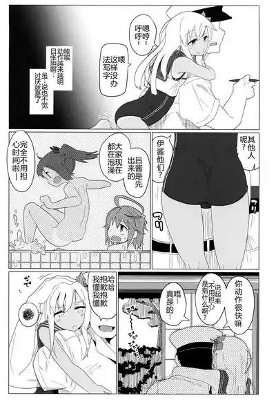 第6页 封面 - HaSM.cc