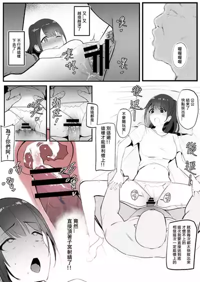 第6頁 封面 - HaSM.cc