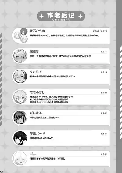 第102頁 封面 - HaSM.cc