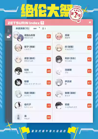 第2頁 封面 - HaSM.cc