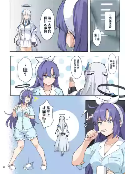 第42頁 封面 - HaSM.cc