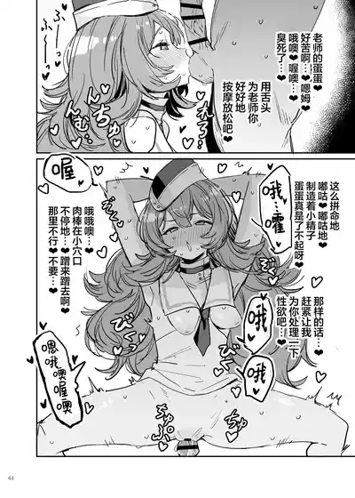 第66頁 封面 - HaSM.cc