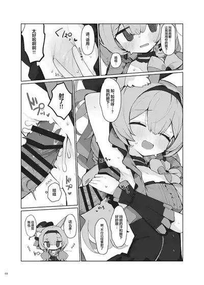第70頁 封面 - HaSM.cc