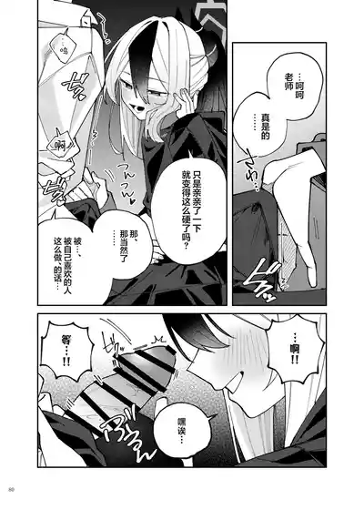 第82頁 封面 - HaSM.cc