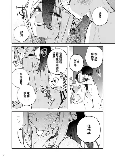 第86頁 封面 - HaSM.cc