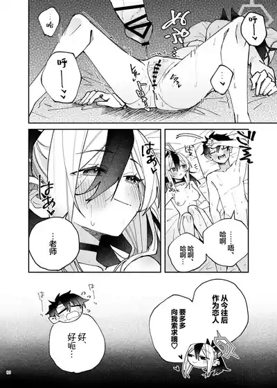 第90頁 封面 - HaSM.cc