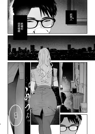 第10页 封面 - HaSM.cc