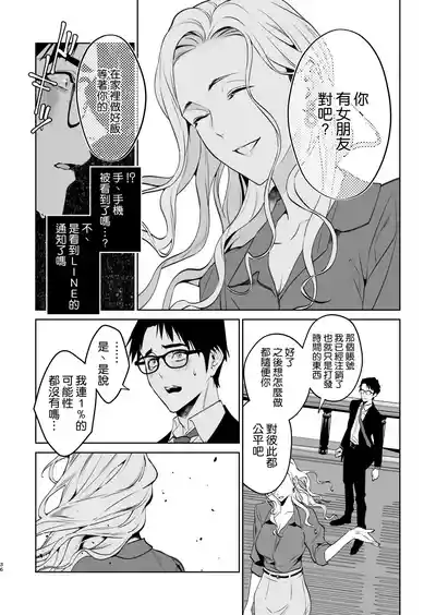 第38页 封面 - HaSM.cc
