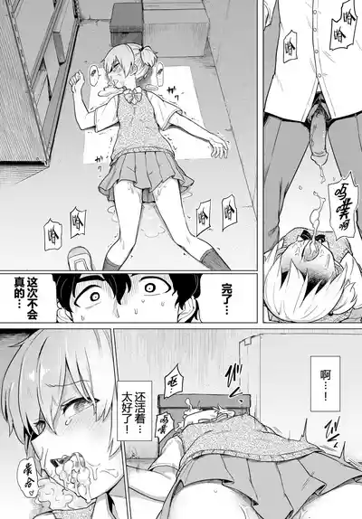 第10頁 封面 - HaSM.cc