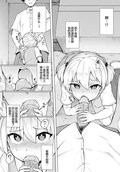 第6頁 封面 - HaSM.cc