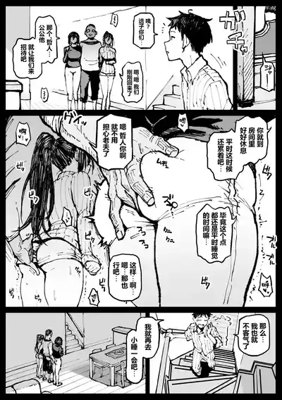 第10頁 封面 - HaSM.cc
