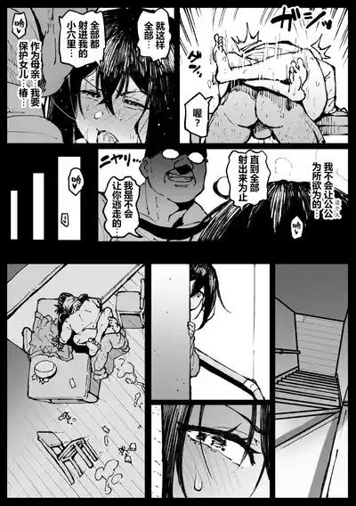第18頁 封面 - HaSM.cc