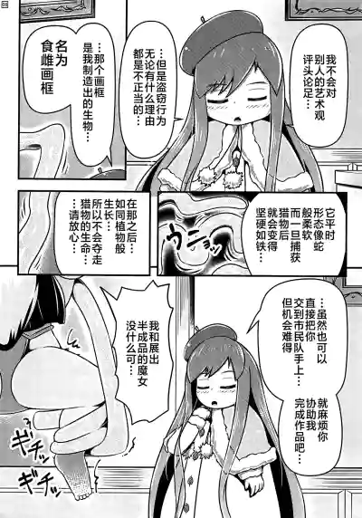 第6页 封面 - HaSM.cc