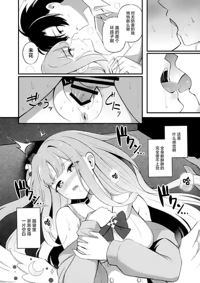 第18页 封面 - HaSM.cc