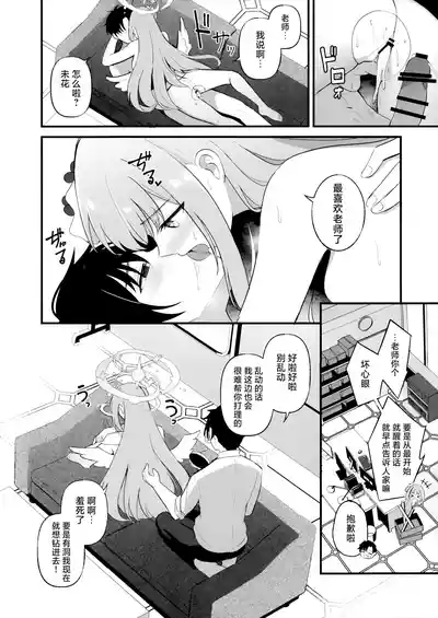 第34页 封面 - HaSM.cc