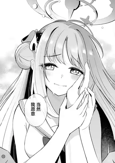第38页 封面 - HaSM.cc