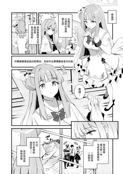 第6页 封面 - HaSM.cc