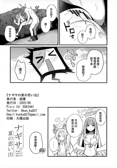 第10页 封面 - HaSM.cc