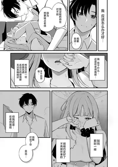 第18页 封面 - HaSM.cc