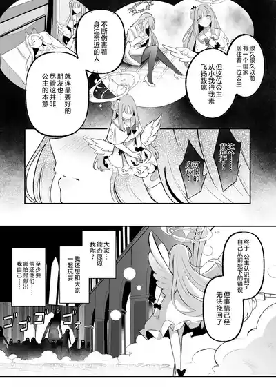 第2页 封面 - HaSM.cc