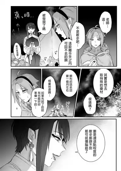 第18頁 封面 - HaSM.cc