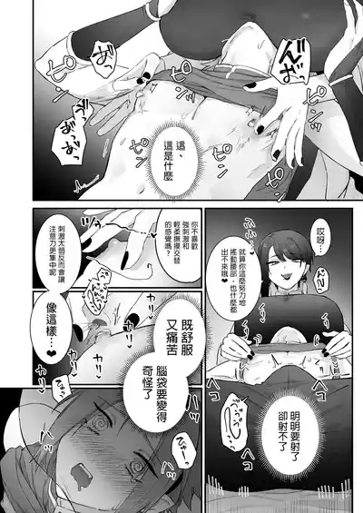 第26頁 封面 - HaSM.cc