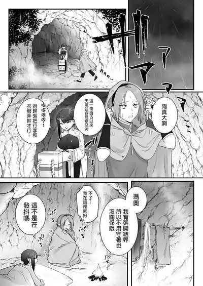 第30頁 封面 - HaSM.cc