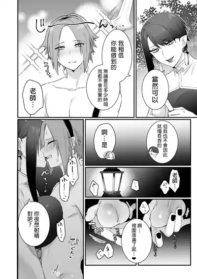 第38頁 封面 - HaSM.cc