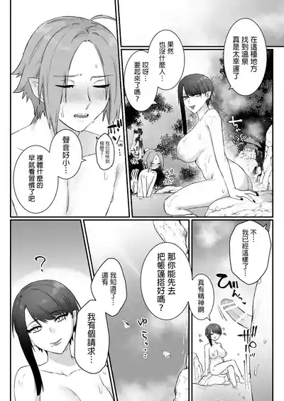 第42頁 封面 - HaSM.cc