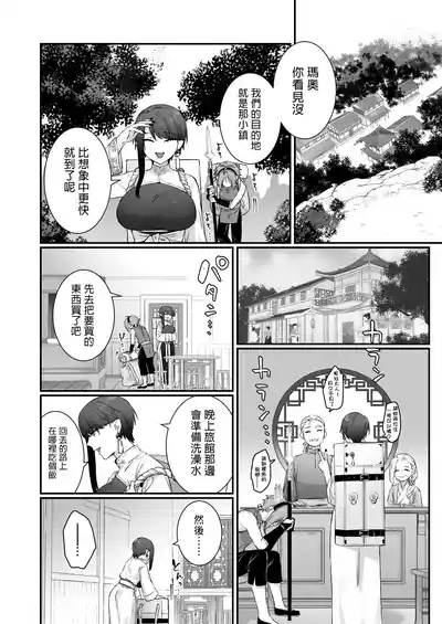 第50頁 封面 - HaSM.cc