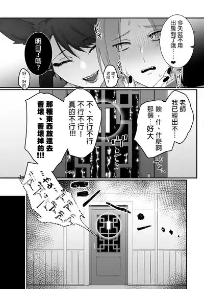 第66頁 封面 - HaSM.cc